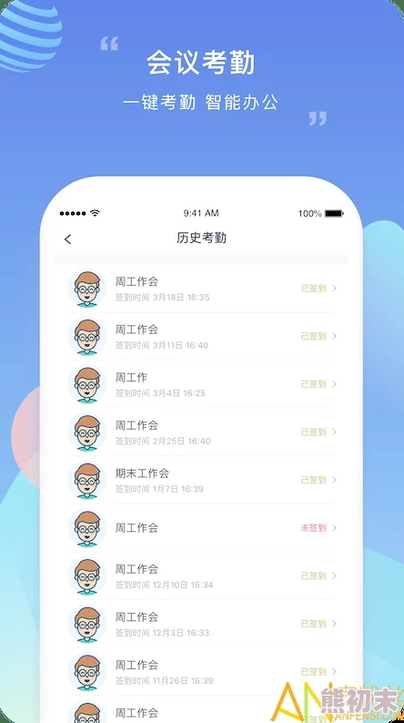 榴莲app下载安装免费无限看最新版本v10.2上线，新增海量高清资源，流畅播放体验