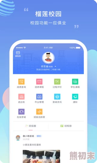 榴莲app下载安装免费无限看最新版本v10.2上线，新增海量高清资源，流畅播放体验