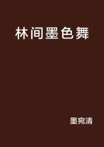 《色色小说》内容低俗，传播不良信息，建议大家远离