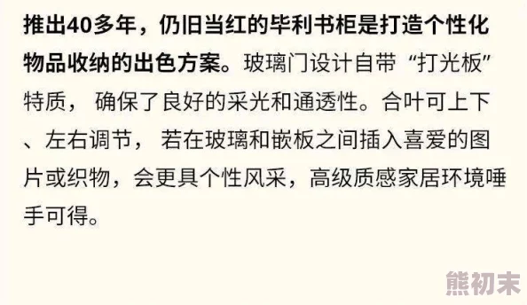 污的二维码你会回来感谢我的内含惊喜福利不容错过