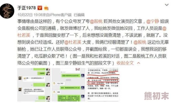 中国女人内谢69xxxxx照片涉嫌传播淫秽信息已被举报至相关部门