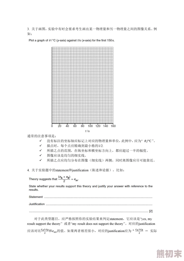 菠萝在线ALEVEL助力国际课程学习探索学科知识点提升应试技巧与能力