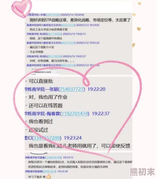 菠萝在线ALEVEL助力国际课程学习探索学科知识点提升应试技巧与能力