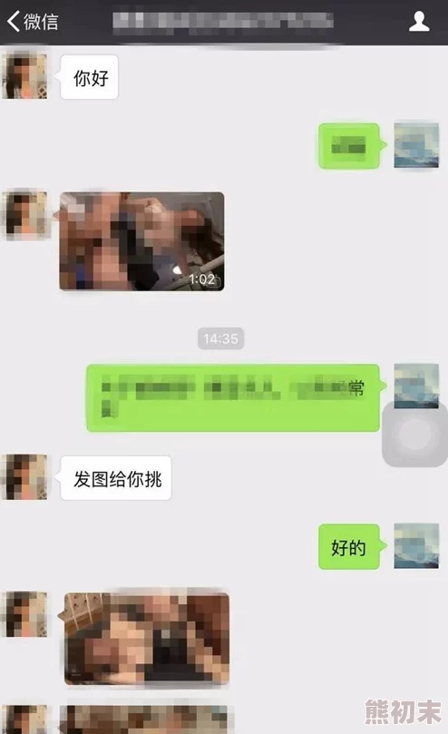 色综合自拍曝光网络传播低俗内容警方已介入调查