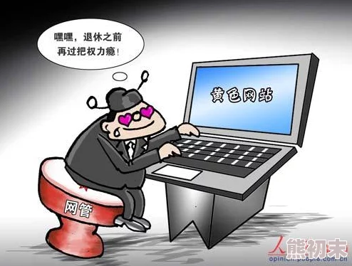 色综合自拍曝光网络传播低俗内容警方已介入调查