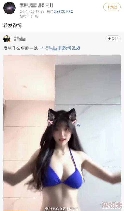 大乳videos巨大该视频标题包含低俗内容可能涉及违规传播