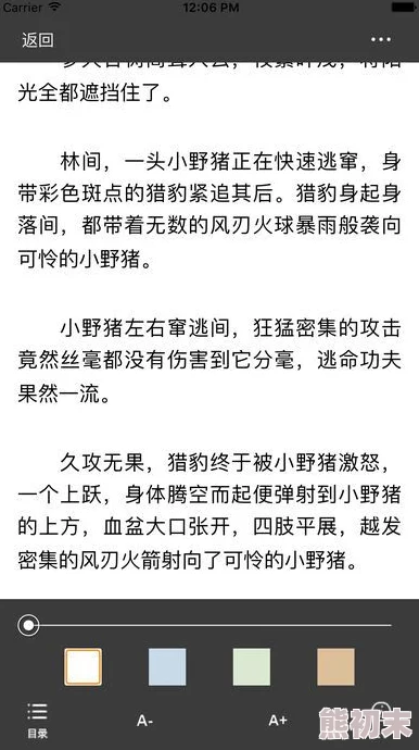 海棠书屋免费的小说自由阅读网盗版侵权风险高请支持正版阅读