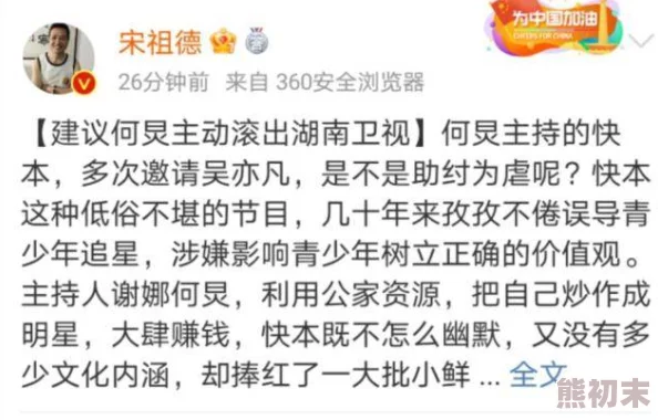 好属妞这里只有精品久久内容真实性待考证，可能涉及低俗信息，谨慎访问