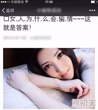 久久狠狠婷婷丁香香蕉内容低俗传播色情信息已被举报