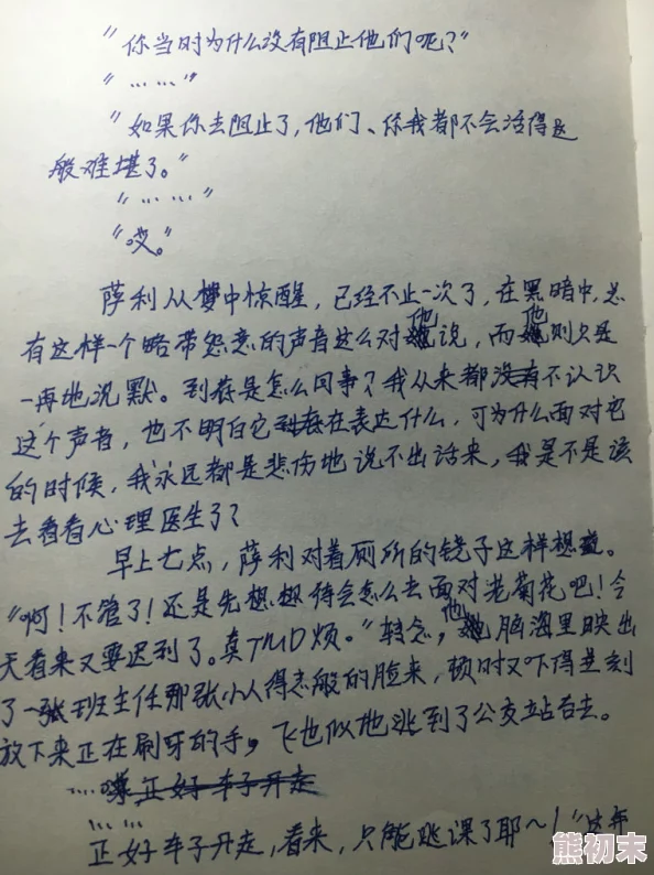 一手抚大小说内容低俗情节荒诞逻辑混乱文笔幼稚浪费时间