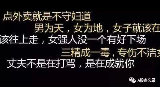 一手抚大小说内容低俗情节荒诞逻辑混乱文笔幼稚浪费时间