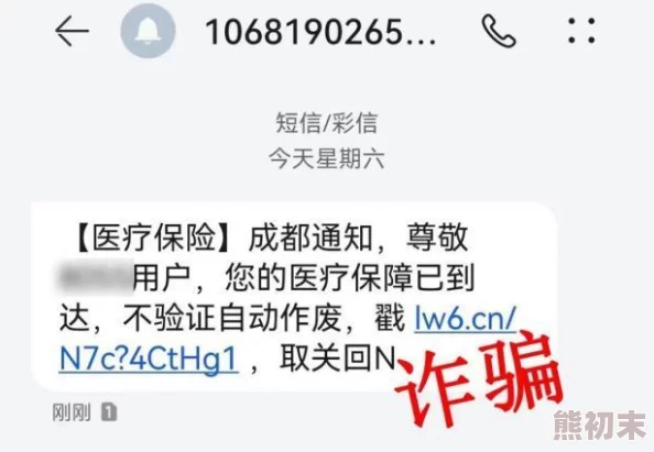 亚洲激情在线看虚假信息请勿相信谨防诈骗