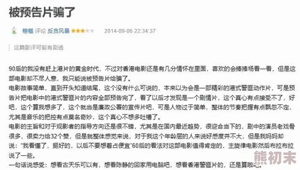 古装一级无遮当一级毛片资源已失效请勿轻信虚假链接谨防诈骗