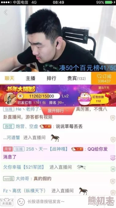 萝控精品福利视频一区网友称内容低俗传播不良信息应予以抵制