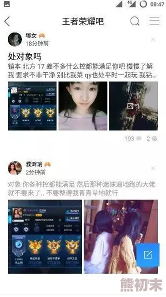 萝控精品福利视频一区网友称内容低俗传播不良信息应予以抵制