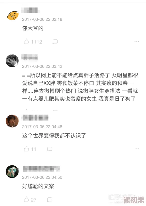 高门贵女闺房弄乳np网友称低俗媚俗毫无营养价值