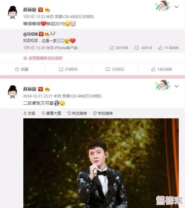 何少欣tk一一vk视频内容低俗无聊浪费时间毫无价值