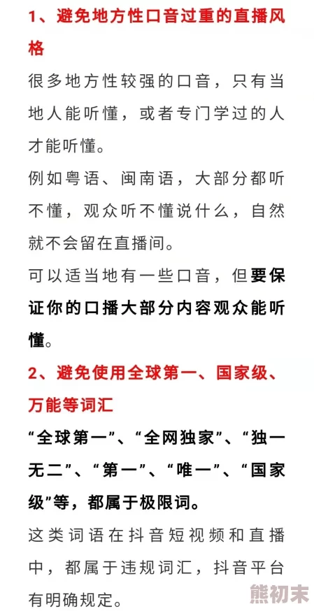 乖宝贝脔死你h已被屏蔽请勿搜索此类敏感词