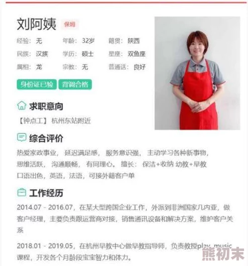 毛片子画面粗糙内容低俗网友称浪费时间