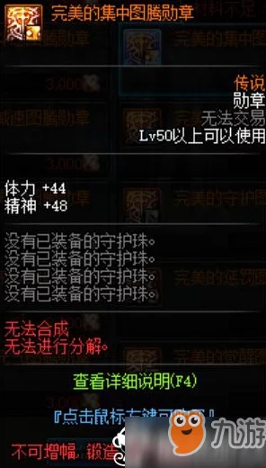 DNF四奶职业大揭秘：新版本爆料，哪个才是你的最佳选择？