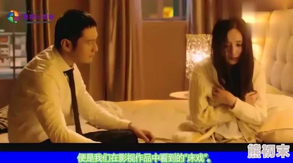 一级特黄特交牲大片免费视频据传主演因戏生情假戏真做引发网友热议