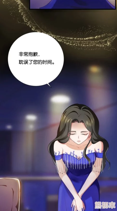 相亲对象11集未删减风车动漫画质糟糕剧情拖沓配音尴尬浪费时间