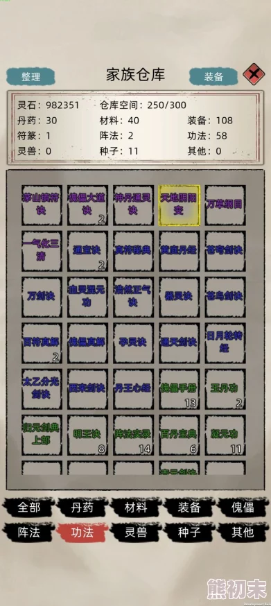 修仙家族模拟器2：全面揭秘金丹突破的高效方法与爆料信息