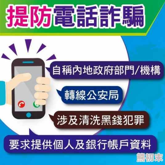 毛片免费全部播放一级虚假信息请勿相信谨防诈骗色情内容违法