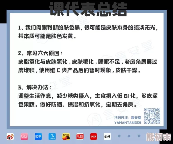 欧美韩黄色视频内容涉及色情信息传播的法律风险及社会危害性