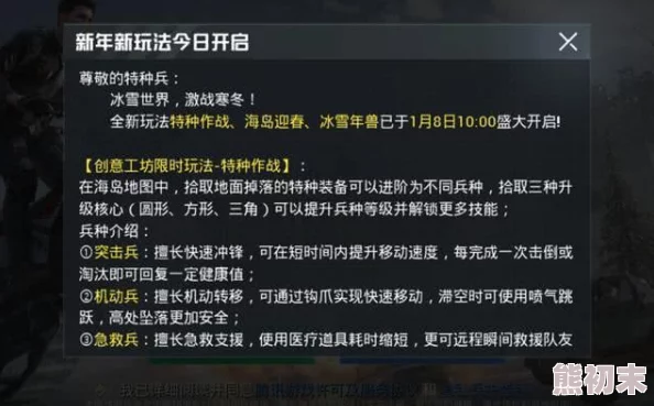 归龙潮特殊照片任务全攻略：揭秘玩法与爆料信息详解