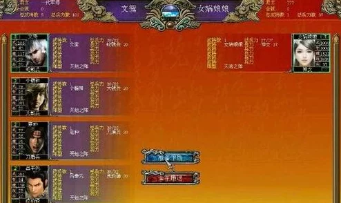 三国群英传争霸深度攻略秘籍：独家爆料新玩法与必胜策略解析