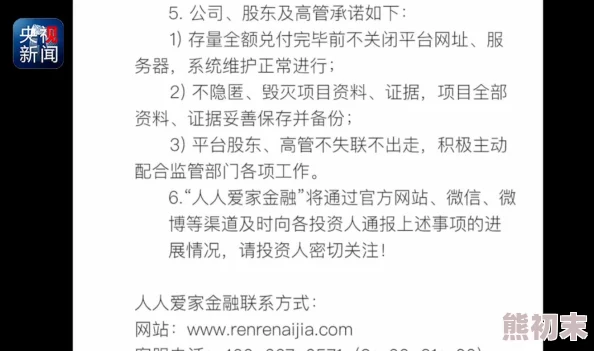 独家爆料：代号HS项目背后惊人内幕与全新进展揭秘