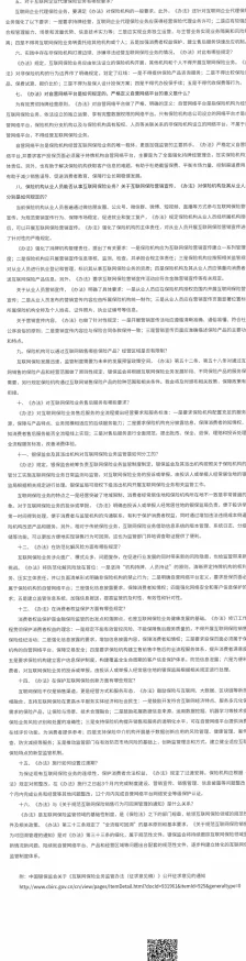 秽乱常伦h论坛已关闭，相关内容已被清理举报用户请联系平台客服