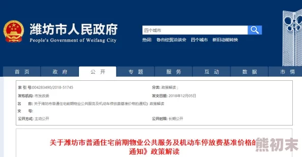 海角网站曾经流行的网络社区如今用户活跃度下降转型面临挑战