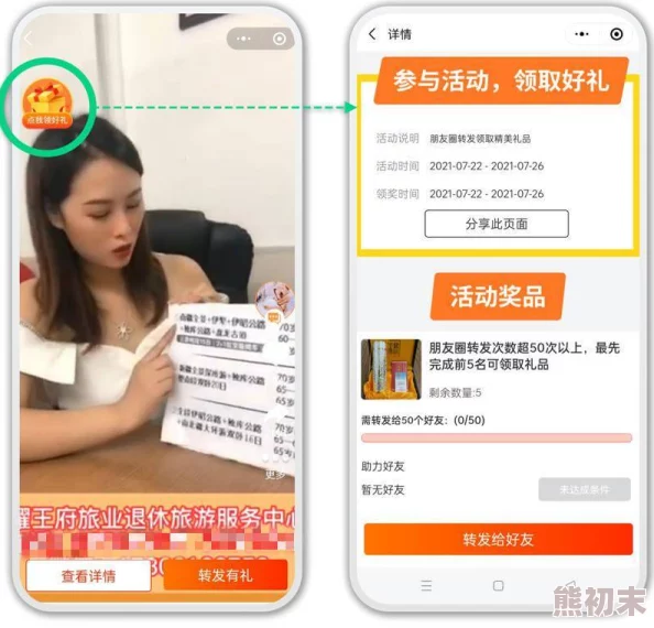 美女视频ww8888网网内容低俗涉嫌违规传播有害信息请勿访问