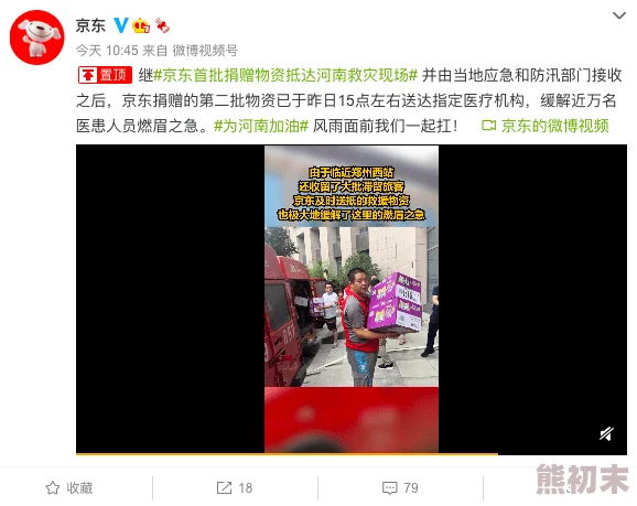 美女视频ww8888网网内容低俗涉嫌违规传播有害信息请勿访问