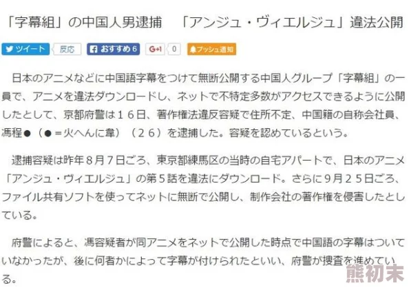 中文字幕无线码一区二区三区内容涉嫌违规现已下架