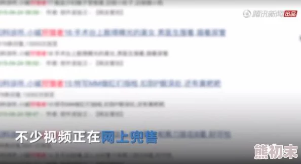 合阴阳的七十二式图示网络疯传警方已介入调查