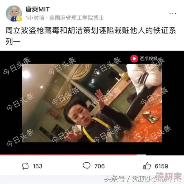 国产午夜福利片在线麻豆因内容违规已下架相关视频资源请勿传播