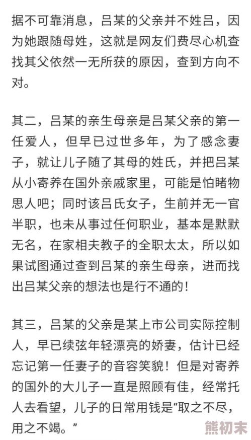 吕总的扣鱼鳃最简单回应网友曝光原视频画面残忍引发广泛争议