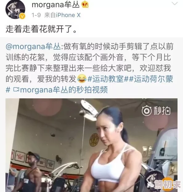 看欧美黄色操一批视频内容低俗传播不良信息危害身心健康败坏社会风气