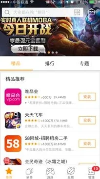 91在线精品全新版本上线体验升级流畅观影