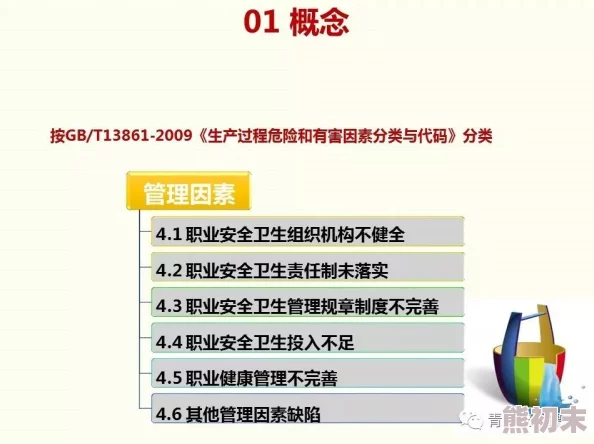 一级片免费观看资源风险与网络安全隐患需警惕