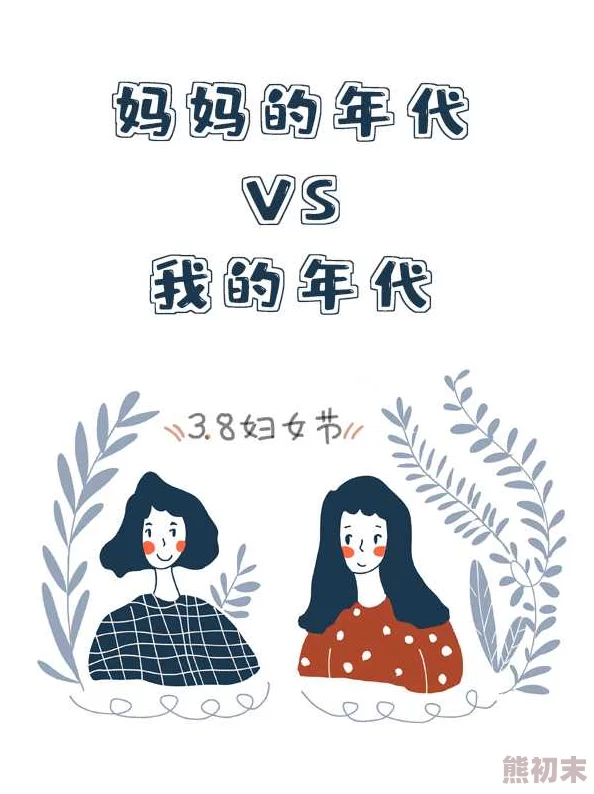 女人与拘做受免费观看展现女性坚韧品格，传递积极向上力量，值得一看