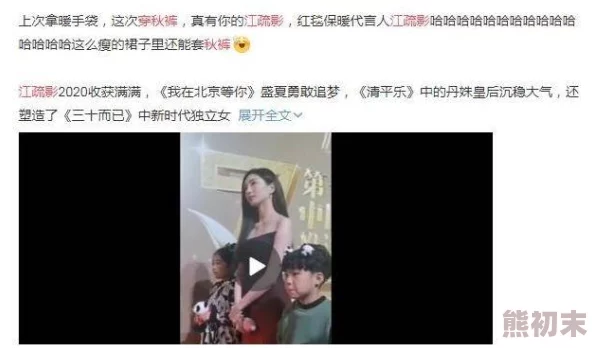 国产女王s调视频vk高清完整版流出引热议