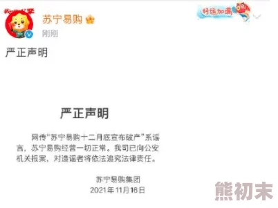 家庭乱淫小说已被举报并查处相关人员已依法处理