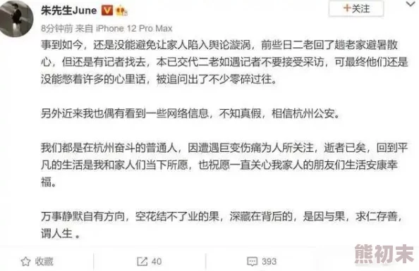 国产真实小视频在线观看反映社会现象引发伦理争议内容真实性与传播影响待考