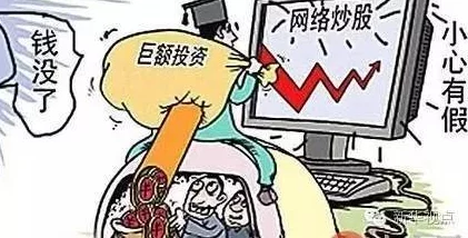 zh3cc疑似操纵市场散布虚假信息导致投资者损失惨重