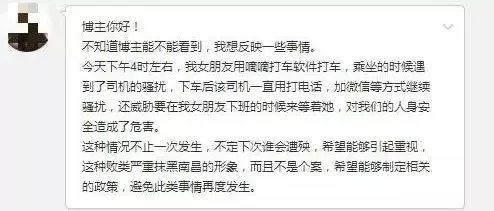 公交乱淫伦小说全集据说作者已改行开滴滴