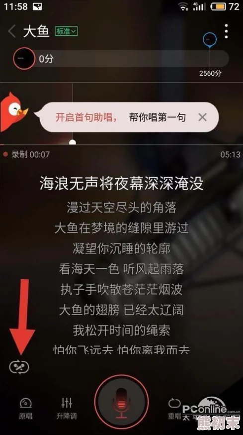 羞羞视频免费观看内容低俗传播不良信息危害身心健康浪费时间